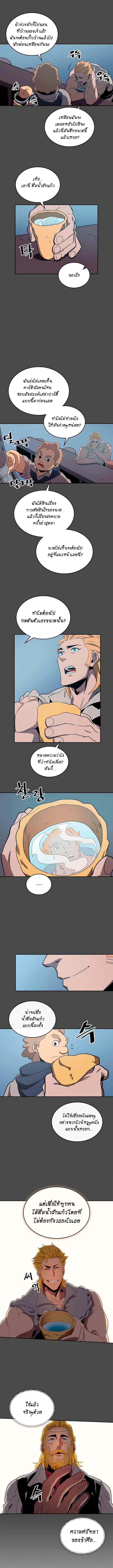 Manga-lc-com อ่านมังงะ อ่านการ์ตูน ออนไลน์ ฟรี A Returner’s Magic Should Be Special ตอนที่ 1 2 3 4 5 6 7 8 9 10 11 12 13 14 ฟรี ไม่มีโฆษณา Manga-lc - อ่าน มังงะ อ่าน การ์ตูน ออนไลน์ อ่านมังงะ ฟรี