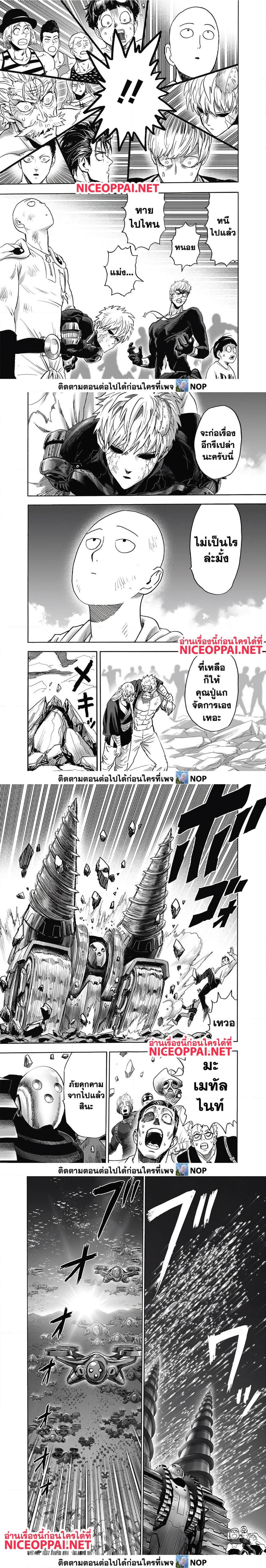 Manga-lc-com อ่านมังงะ อ่านการ์ตูน ออนไลน์ ฟรี One Punch Man ตอนที่ 1 2 3 4 5 6 7 8 9 10 11 12 13 14 ฟรี ไม่มีโฆษณา Manga-lc - อ่าน มังงะ อ่าน การ์ตูน ออนไลน์ อ่านมังงะ ฟรี