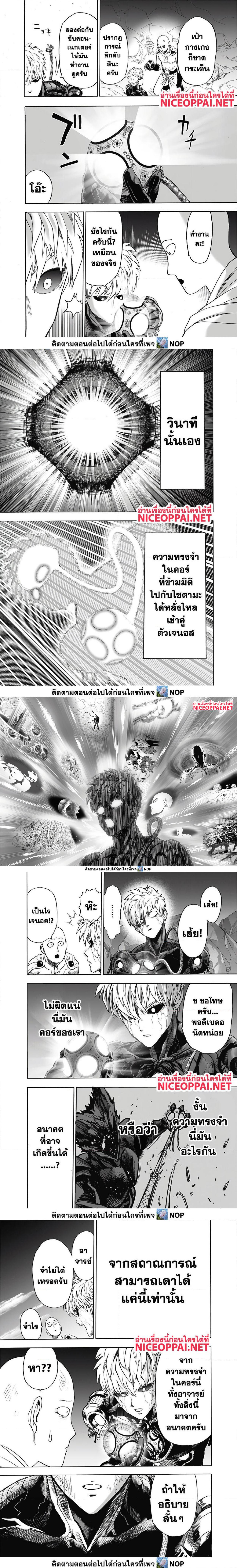 Manga-lc-com อ่านมังงะ อ่านการ์ตูน ออนไลน์ ฟรี One Punch Man ตอนที่ 1 2 3 4 5 6 7 8 9 10 11 12 13 14 ฟรี ไม่มีโฆษณา Manga-lc - อ่าน มังงะ อ่าน การ์ตูน ออนไลน์ อ่านมังงะ ฟรี