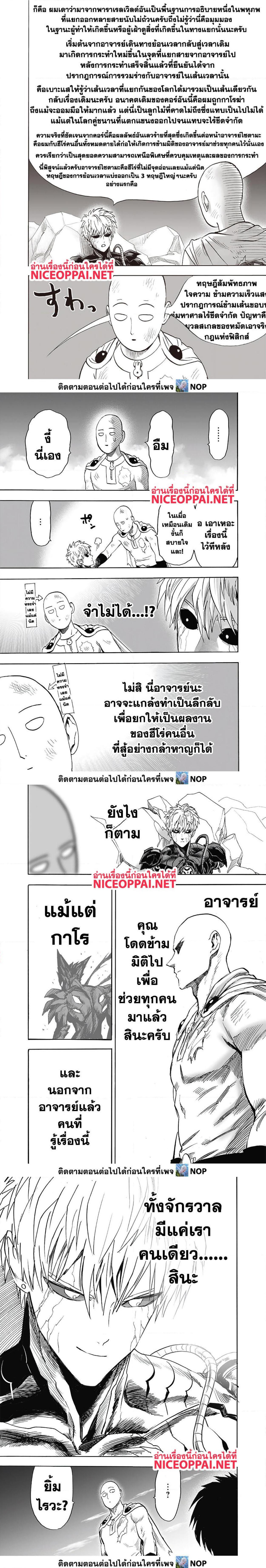 Manga-lc-com อ่านมังงะ อ่านการ์ตูน ออนไลน์ ฟรี One Punch Man ตอนที่ 1 2 3 4 5 6 7 8 9 10 11 12 13 14 ฟรี ไม่มีโฆษณา Manga-lc - อ่าน มังงะ อ่าน การ์ตูน ออนไลน์ อ่านมังงะ ฟรี