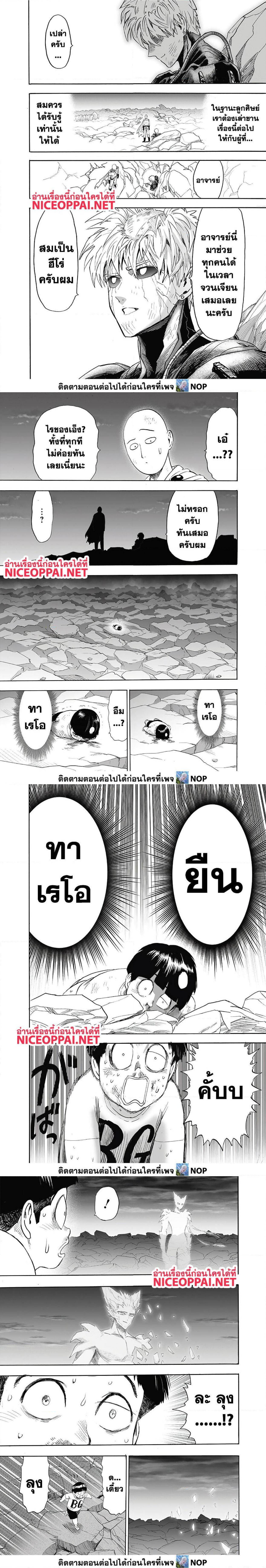 Manga-lc-com อ่านมังงะ อ่านการ์ตูน ออนไลน์ ฟรี One Punch Man ตอนที่ 1 2 3 4 5 6 7 8 9 10 11 12 13 14 ฟรี ไม่มีโฆษณา Manga-lc - อ่าน มังงะ อ่าน การ์ตูน ออนไลน์ อ่านมังงะ ฟรี