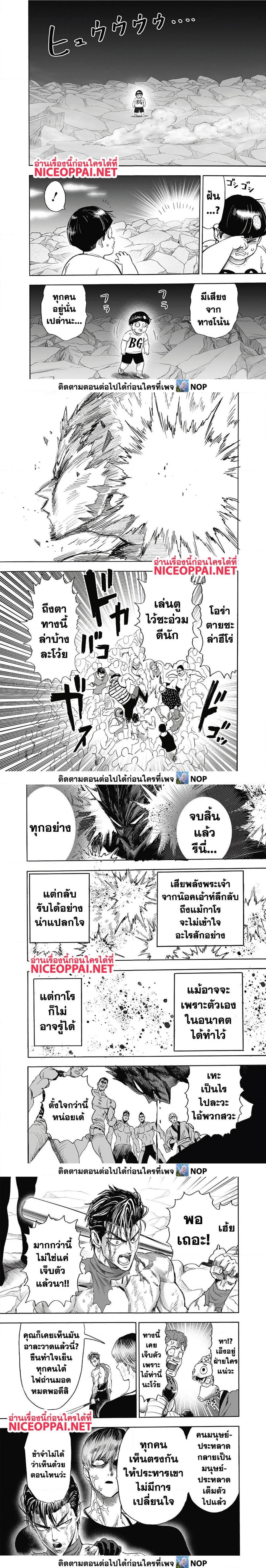 Manga-lc-com อ่านมังงะ อ่านการ์ตูน ออนไลน์ ฟรี One Punch Man ตอนที่ 1 2 3 4 5 6 7 8 9 10 11 12 13 14 ฟรี ไม่มีโฆษณา Manga-lc - อ่าน มังงะ อ่าน การ์ตูน ออนไลน์ อ่านมังงะ ฟรี
