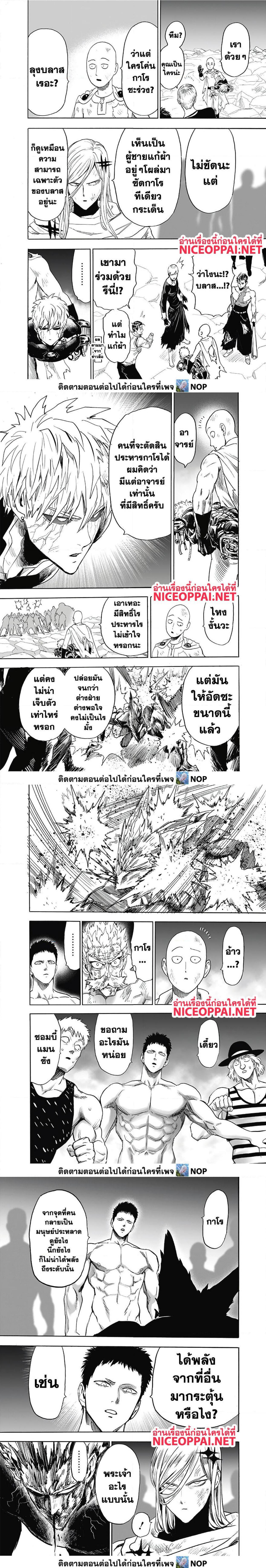 Manga-lc-com อ่านมังงะ อ่านการ์ตูน ออนไลน์ ฟรี One Punch Man ตอนที่ 1 2 3 4 5 6 7 8 9 10 11 12 13 14 ฟรี ไม่มีโฆษณา Manga-lc - อ่าน มังงะ อ่าน การ์ตูน ออนไลน์ อ่านมังงะ ฟรี