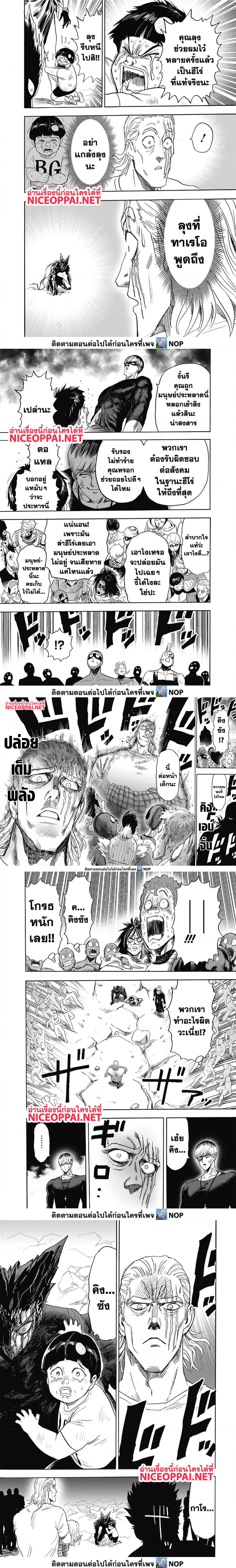 Manga-lc-com อ่านมังงะ อ่านการ์ตูน ออนไลน์ ฟรี One Punch Man ตอนที่ 1 2 3 4 5 6 7 8 9 10 11 12 13 14 ฟรี ไม่มีโฆษณา Manga-lc - อ่าน มังงะ อ่าน การ์ตูน ออนไลน์ อ่านมังงะ ฟรี