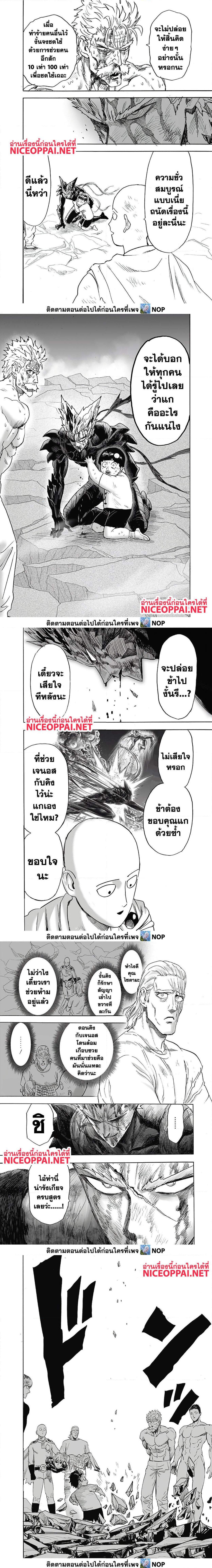 Manga-lc-com อ่านมังงะ อ่านการ์ตูน ออนไลน์ ฟรี One Punch Man ตอนที่ 1 2 3 4 5 6 7 8 9 10 11 12 13 14 ฟรี ไม่มีโฆษณา Manga-lc - อ่าน มังงะ อ่าน การ์ตูน ออนไลน์ อ่านมังงะ ฟรี