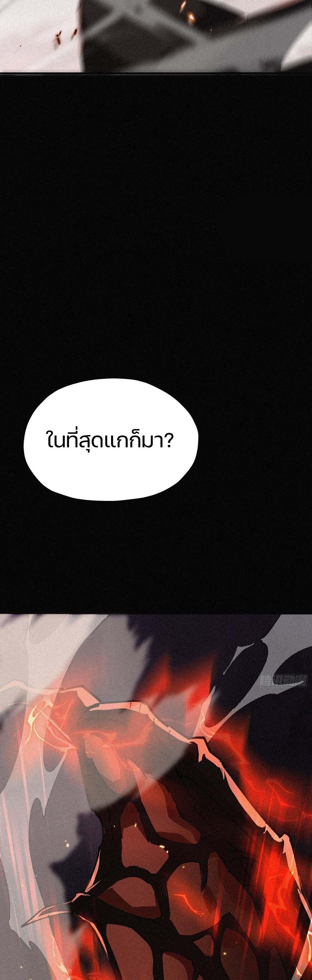 Manga-lc-com อ่านมังงะ อ่านการ์ตูน ออนไลน์ ฟรี Strongest Player Returns After A Thousand Years ตอนที่ 1 2 3 4 5 6 7 8 9 10 11 12 13 14 ฟรี ไม่มีโฆษณา Manga-lc - อ่าน มังงะ อ่าน การ์ตูน ออนไลน์ อ่านมังงะ ฟรี