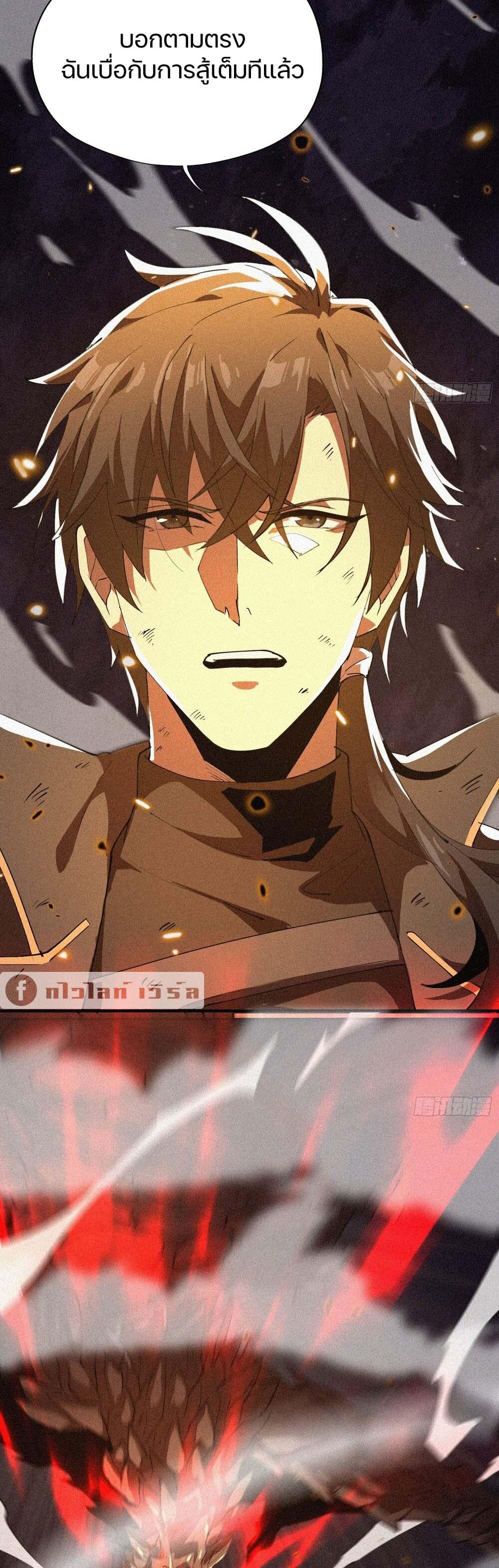 Manga-lc-com อ่านมังงะ อ่านการ์ตูน ออนไลน์ ฟรี Strongest Player Returns After A Thousand Years ตอนที่ 1 2 3 4 5 6 7 8 9 10 11 12 13 14 ฟรี ไม่มีโฆษณา Manga-lc - อ่าน มังงะ อ่าน การ์ตูน ออนไลน์ อ่านมังงะ ฟรี