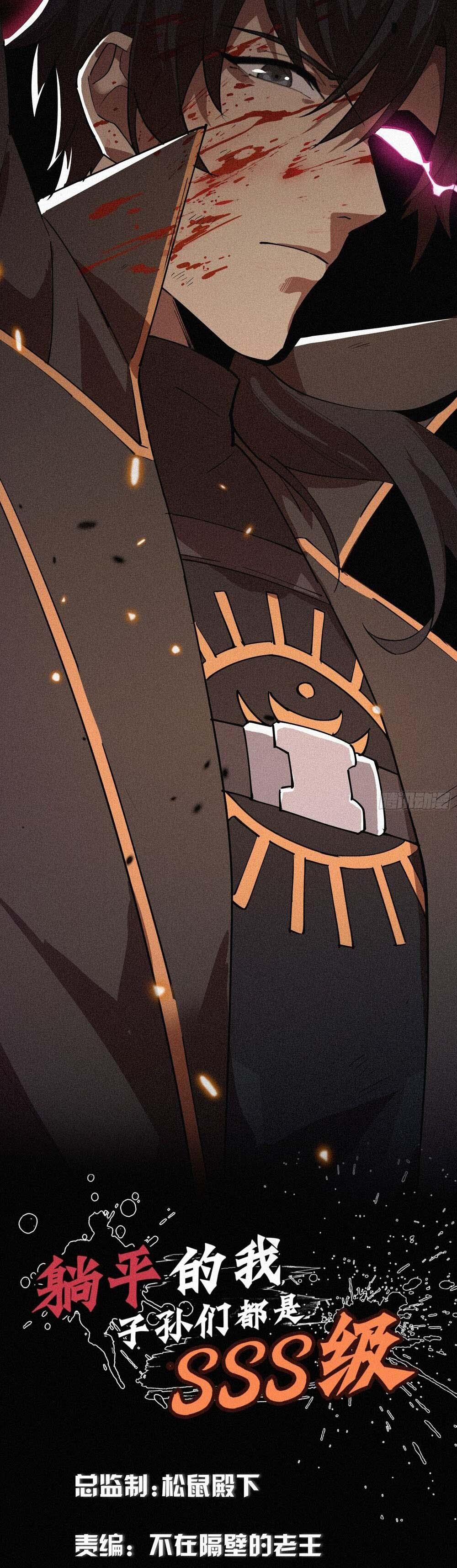 Manga-lc-com อ่านมังงะ อ่านการ์ตูน ออนไลน์ ฟรี Strongest Player Returns After A Thousand Years ตอนที่ 1 2 3 4 5 6 7 8 9 10 11 12 13 14 ฟรี ไม่มีโฆษณา Manga-lc - อ่าน มังงะ อ่าน การ์ตูน ออนไลน์ อ่านมังงะ ฟรี