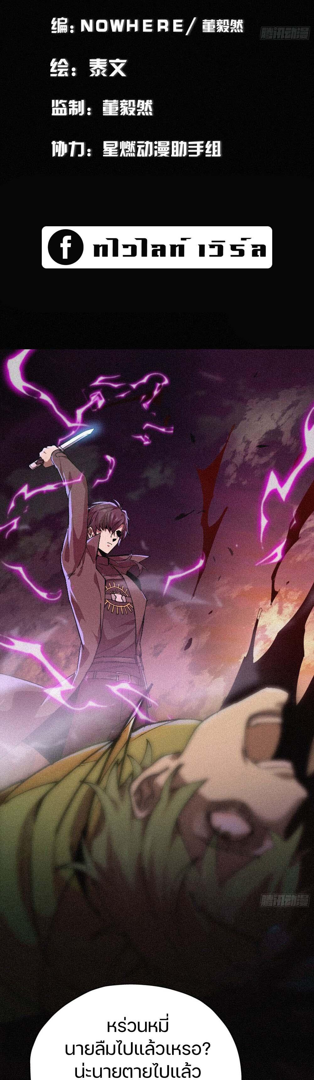 Manga-lc-com อ่านมังงะ อ่านการ์ตูน ออนไลน์ ฟรี Strongest Player Returns After A Thousand Years ตอนที่ 1 2 3 4 5 6 7 8 9 10 11 12 13 14 ฟรี ไม่มีโฆษณา Manga-lc - อ่าน มังงะ อ่าน การ์ตูน ออนไลน์ อ่านมังงะ ฟรี