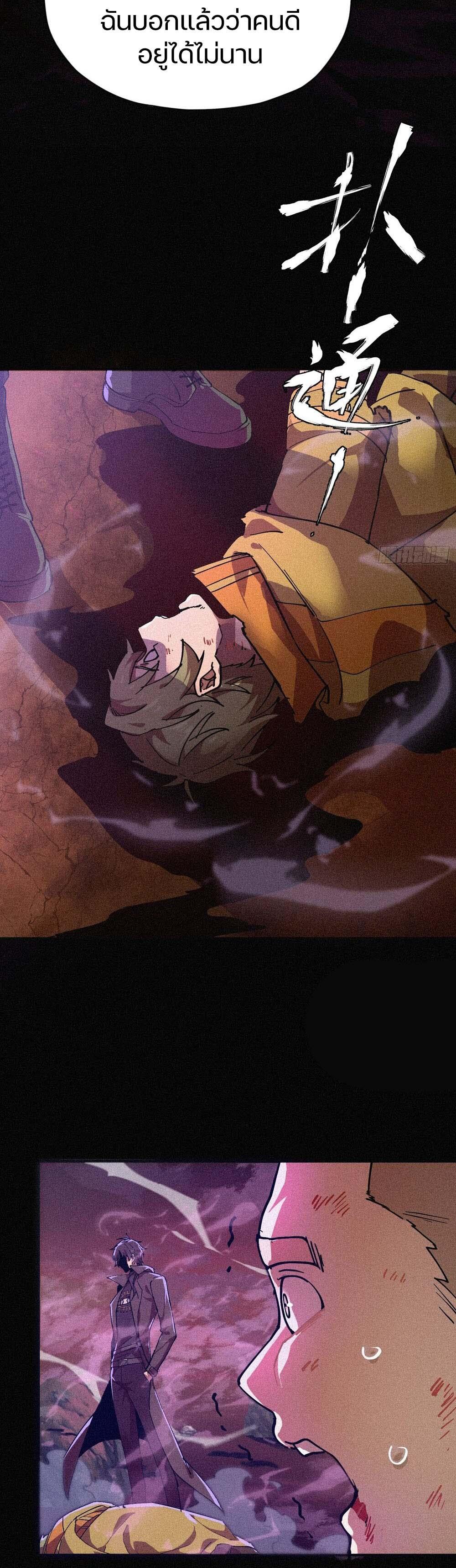 Manga-lc-com อ่านมังงะ อ่านการ์ตูน ออนไลน์ ฟรี Strongest Player Returns After A Thousand Years ตอนที่ 1 2 3 4 5 6 7 8 9 10 11 12 13 14 ฟรี ไม่มีโฆษณา Manga-lc - อ่าน มังงะ อ่าน การ์ตูน ออนไลน์ อ่านมังงะ ฟรี