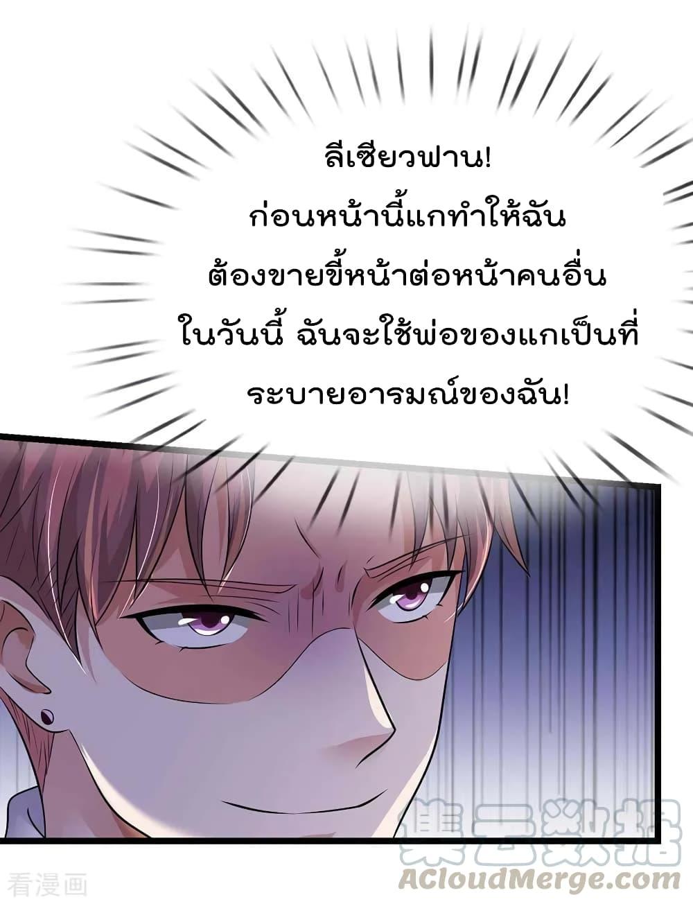 Manga-lc-com อ่านมังงะ อ่านการ์ตูน ออนไลน์ ฟรี I’mTheGreatI ตอนที่ 1 2 3 4 5 6 7 8 9 10 11 12 13 14 ฟรี ไม่มีโฆษณา Manga-lc - อ่าน มังงะ อ่าน การ์ตูน ออนไลน์ อ่านมังงะ ฟรี