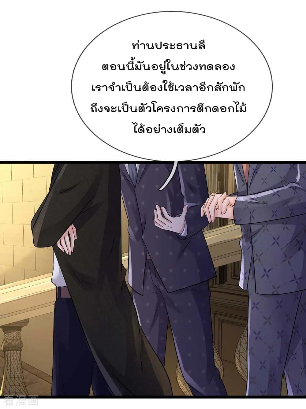 Manga-lc-com อ่านมังงะ อ่านการ์ตูน ออนไลน์ ฟรี I’mTheGreatI ตอนที่ 1 2 3 4 5 6 7 8 9 10 11 12 13 14 ฟรี ไม่มีโฆษณา Manga-lc - อ่าน มังงะ อ่าน การ์ตูน ออนไลน์ อ่านมังงะ ฟรี