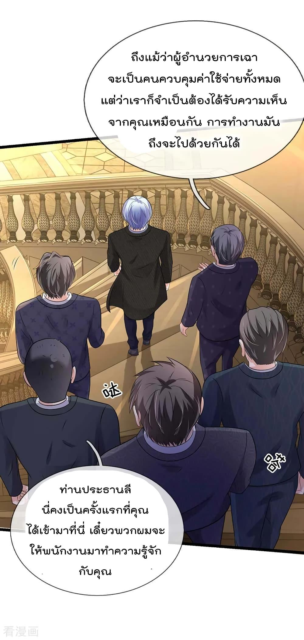 Manga-lc-com อ่านมังงะ อ่านการ์ตูน ออนไลน์ ฟรี I’mTheGreatI ตอนที่ 1 2 3 4 5 6 7 8 9 10 11 12 13 14 ฟรี ไม่มีโฆษณา Manga-lc - อ่าน มังงะ อ่าน การ์ตูน ออนไลน์ อ่านมังงะ ฟรี