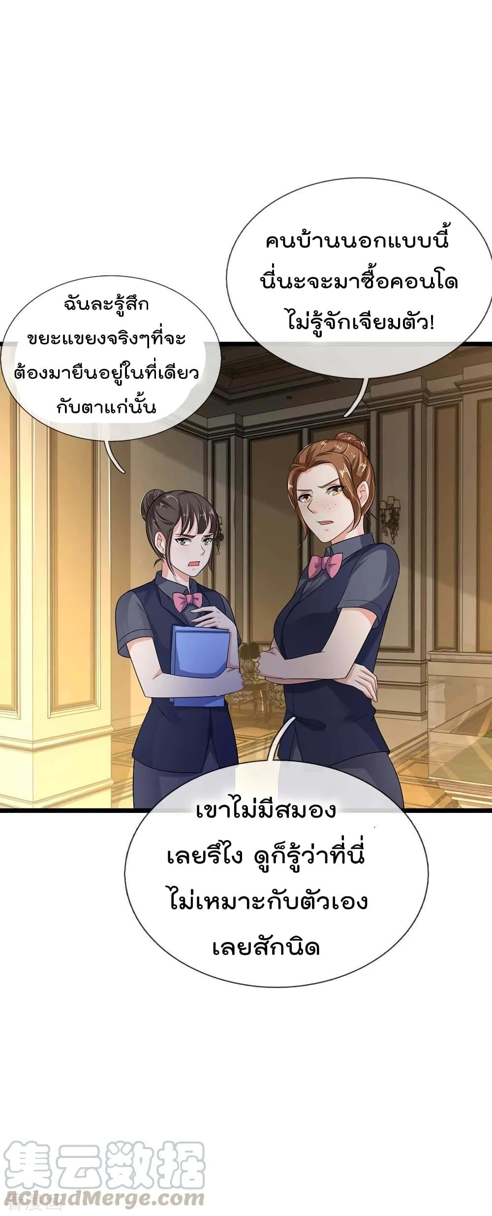 Manga-lc-com อ่านมังงะ อ่านการ์ตูน ออนไลน์ ฟรี I’mTheGreatI ตอนที่ 1 2 3 4 5 6 7 8 9 10 11 12 13 14 ฟรี ไม่มีโฆษณา Manga-lc - อ่าน มังงะ อ่าน การ์ตูน ออนไลน์ อ่านมังงะ ฟรี