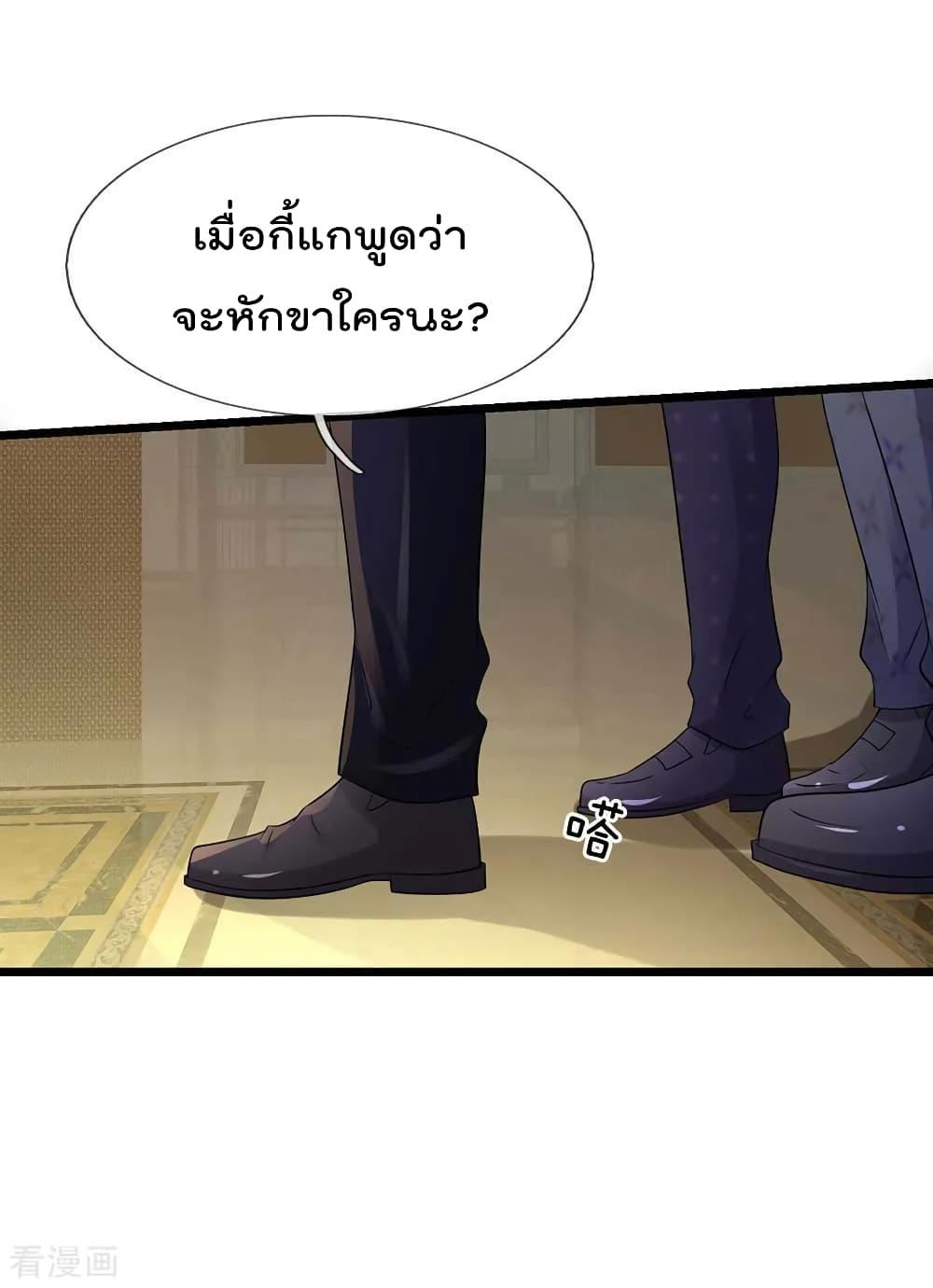 Manga-lc-com อ่านมังงะ อ่านการ์ตูน ออนไลน์ ฟรี I’mTheGreatI ตอนที่ 1 2 3 4 5 6 7 8 9 10 11 12 13 14 ฟรี ไม่มีโฆษณา Manga-lc - อ่าน มังงะ อ่าน การ์ตูน ออนไลน์ อ่านมังงะ ฟรี