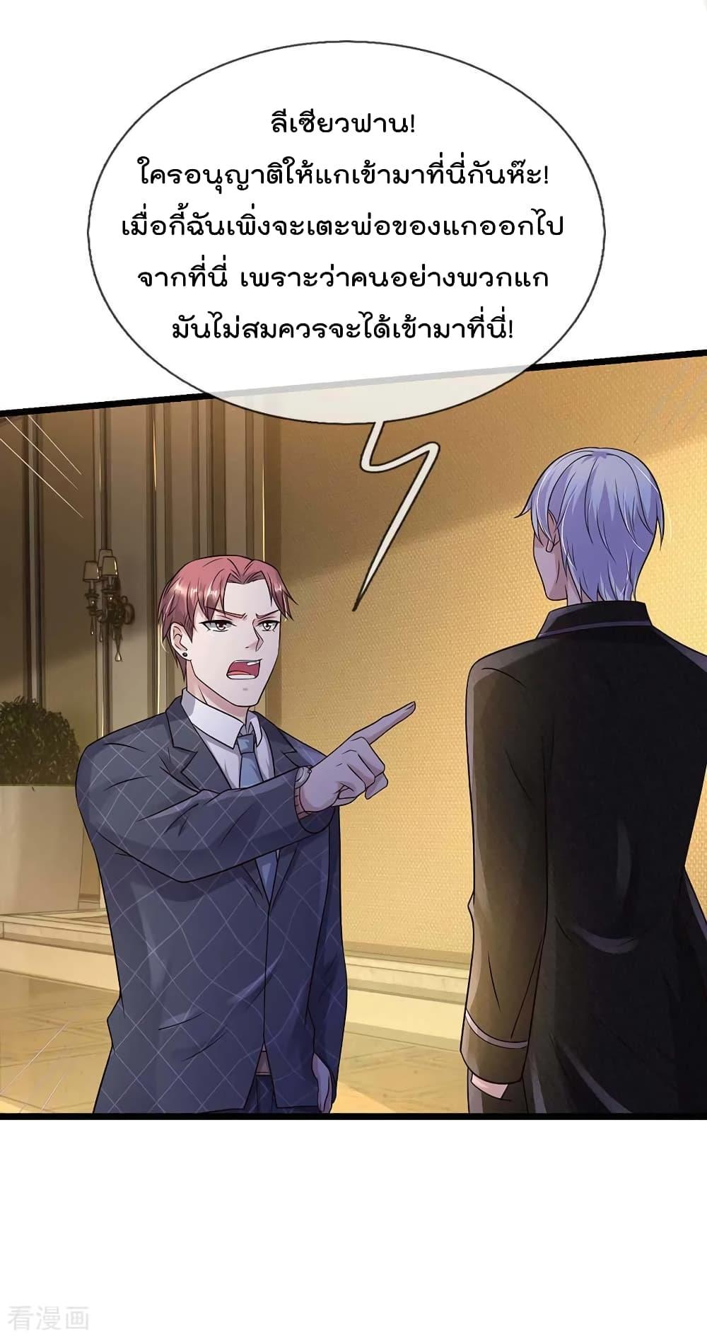 Manga-lc-com อ่านมังงะ อ่านการ์ตูน ออนไลน์ ฟรี I’mTheGreatI ตอนที่ 1 2 3 4 5 6 7 8 9 10 11 12 13 14 ฟรี ไม่มีโฆษณา Manga-lc - อ่าน มังงะ อ่าน การ์ตูน ออนไลน์ อ่านมังงะ ฟรี