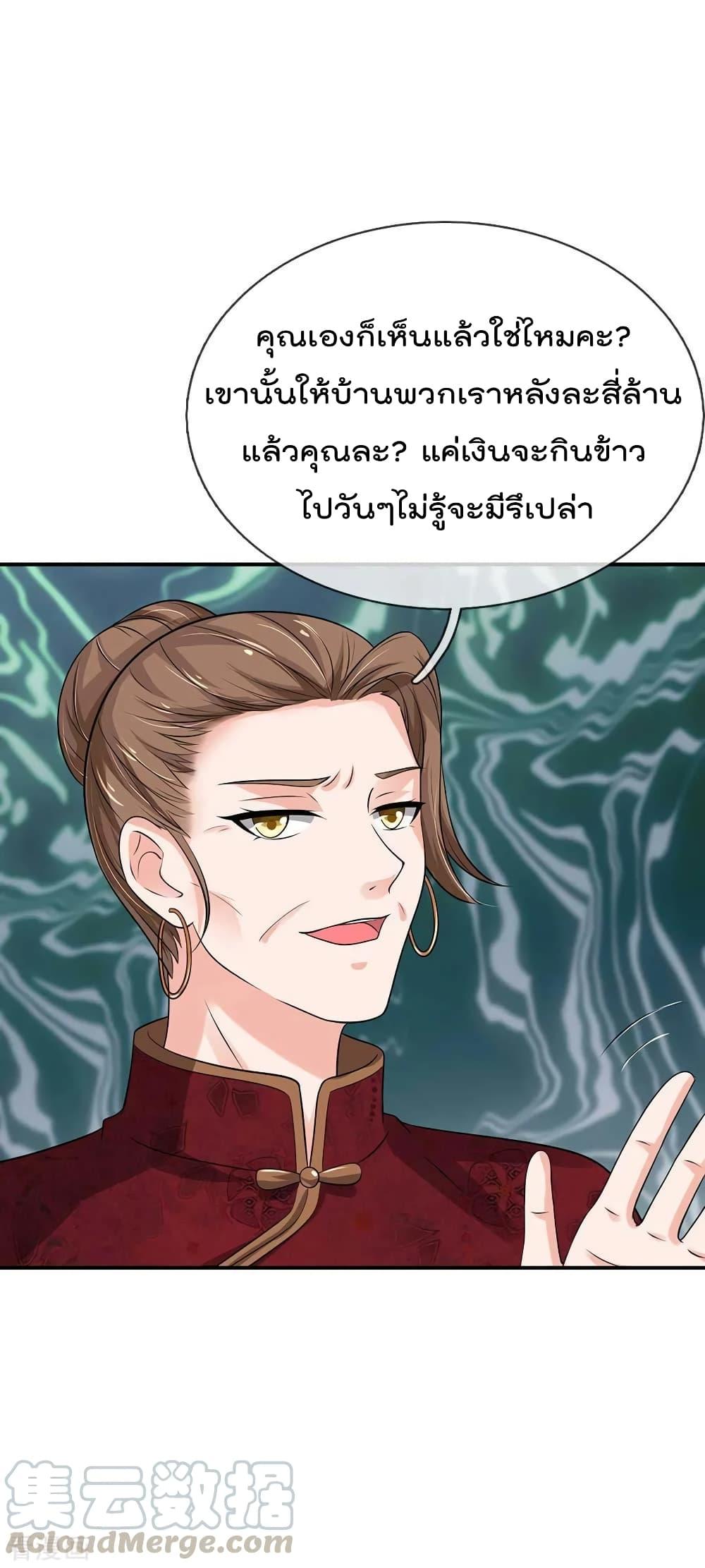Manga-lc-com อ่านมังงะ อ่านการ์ตูน ออนไลน์ ฟรี I’mTheGreatI ตอนที่ 1 2 3 4 5 6 7 8 9 10 11 12 13 14 ฟรี ไม่มีโฆษณา Manga-lc - อ่าน มังงะ อ่าน การ์ตูน ออนไลน์ อ่านมังงะ ฟรี