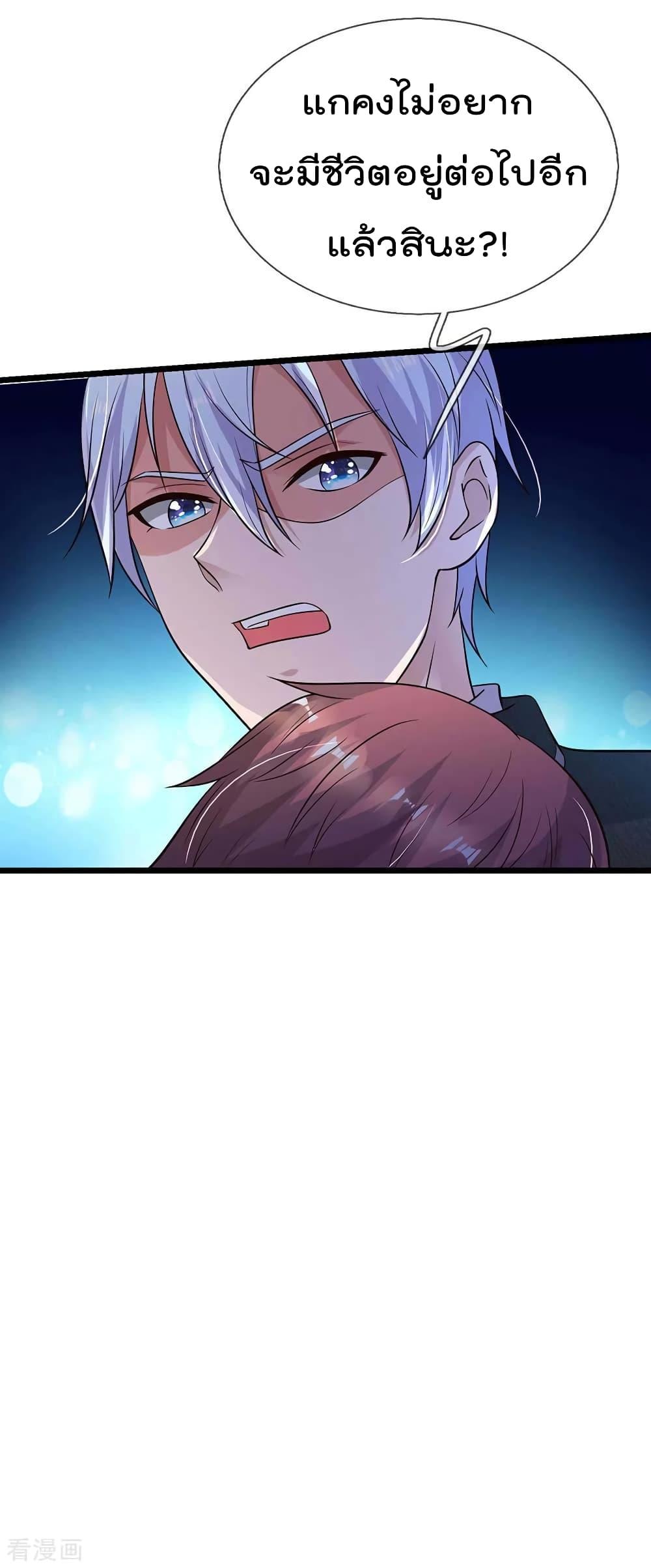 Manga-lc-com อ่านมังงะ อ่านการ์ตูน ออนไลน์ ฟรี I’mTheGreatI ตอนที่ 1 2 3 4 5 6 7 8 9 10 11 12 13 14 ฟรี ไม่มีโฆษณา Manga-lc - อ่าน มังงะ อ่าน การ์ตูน ออนไลน์ อ่านมังงะ ฟรี