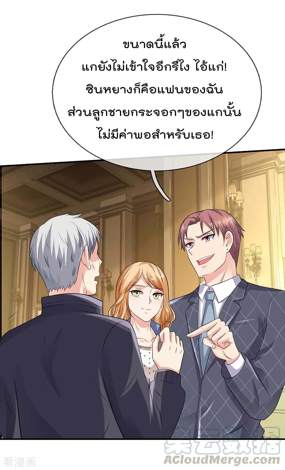 Manga-lc-com อ่านมังงะ อ่านการ์ตูน ออนไลน์ ฟรี I’mTheGreatI ตอนที่ 1 2 3 4 5 6 7 8 9 10 11 12 13 14 ฟรี ไม่มีโฆษณา Manga-lc - อ่าน มังงะ อ่าน การ์ตูน ออนไลน์ อ่านมังงะ ฟรี