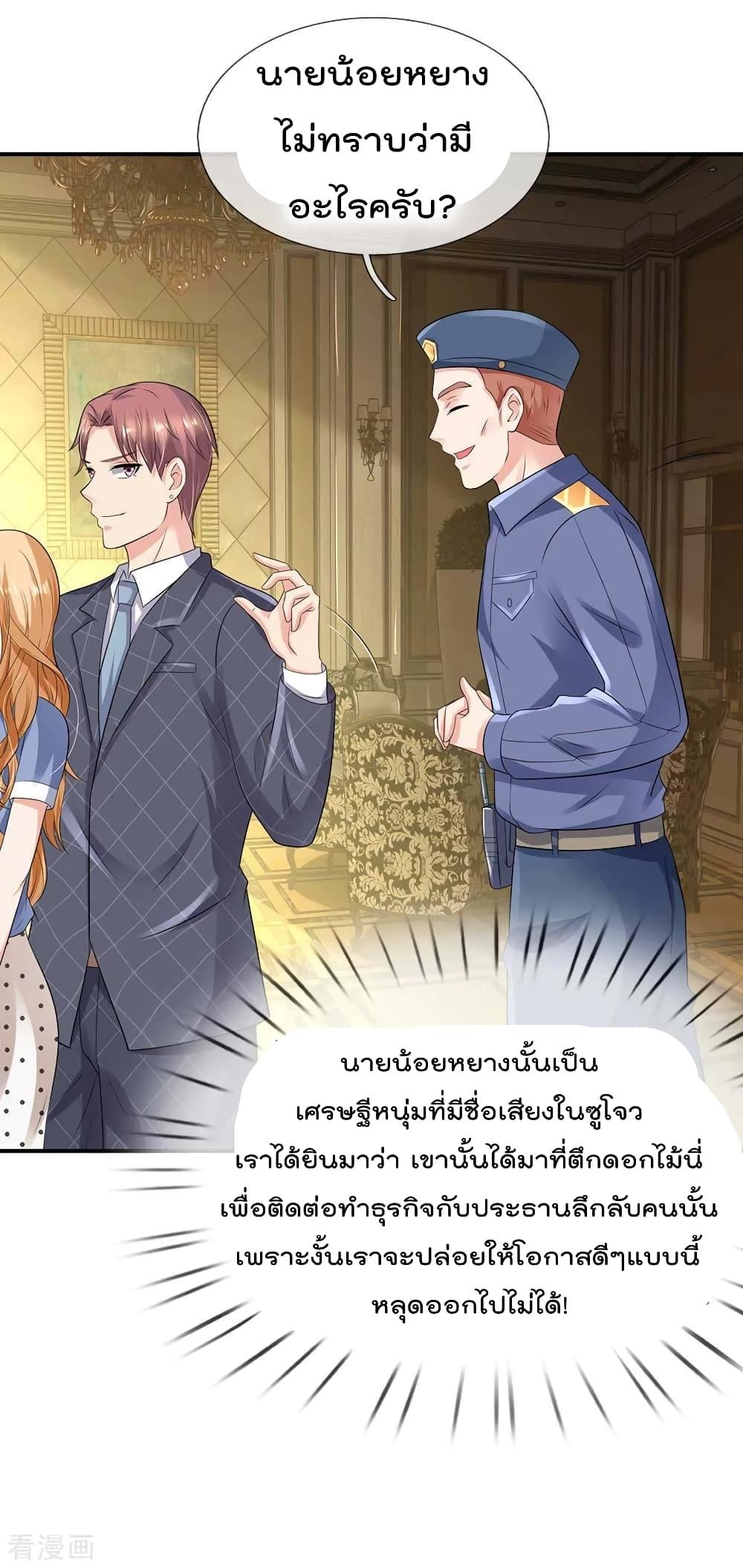 Manga-lc-com อ่านมังงะ อ่านการ์ตูน ออนไลน์ ฟรี I’mTheGreatI ตอนที่ 1 2 3 4 5 6 7 8 9 10 11 12 13 14 ฟรี ไม่มีโฆษณา Manga-lc - อ่าน มังงะ อ่าน การ์ตูน ออนไลน์ อ่านมังงะ ฟรี