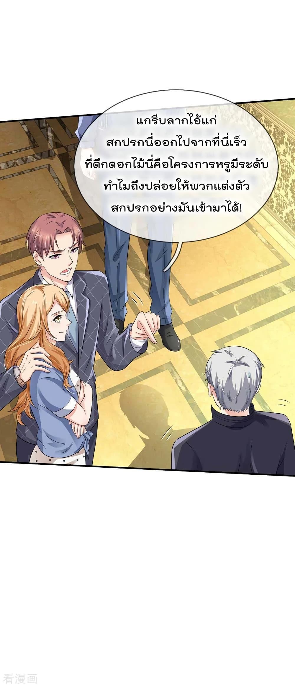 Manga-lc-com อ่านมังงะ อ่านการ์ตูน ออนไลน์ ฟรี I’mTheGreatI ตอนที่ 1 2 3 4 5 6 7 8 9 10 11 12 13 14 ฟรี ไม่มีโฆษณา Manga-lc - อ่าน มังงะ อ่าน การ์ตูน ออนไลน์ อ่านมังงะ ฟรี