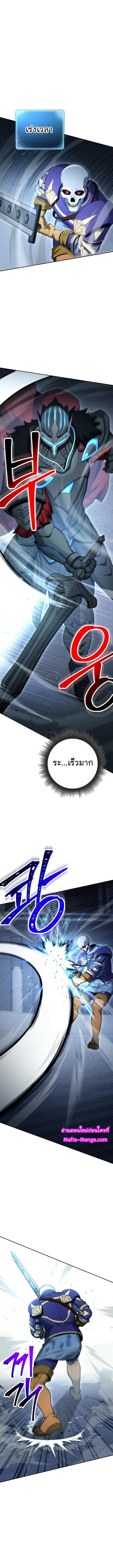 Manga-lc-com อ่านมังงะ อ่านการ์ตูน ออนไลน์ ฟรี Skeleton Soldier ตอนที่ 1 2 3 4 5 6 7 8 9 10 11 12 13 14 ฟรี ไม่มีโฆษณา Manga-lc - อ่าน มังงะ อ่าน การ์ตูน ออนไลน์ อ่านมังงะ ฟรี
