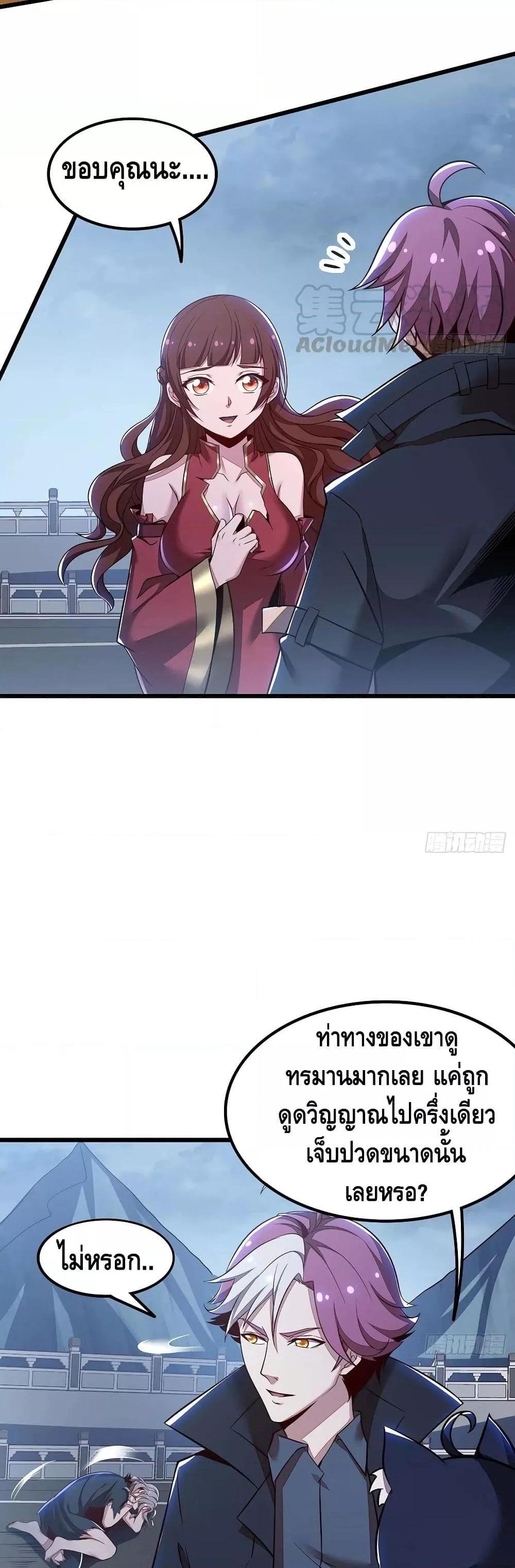 Manga-lc-com อ่านมังงะ อ่านการ์ตูน ออนไลน์ ฟรี UndeadKingBey ตอนที่ 1 2 3 4 5 6 7 8 9 10 11 12 13 14 ฟรี ไม่มีโฆษณา Manga-lc - อ่าน มังงะ อ่าน การ์ตูน ออนไลน์ อ่านมังงะ ฟรี