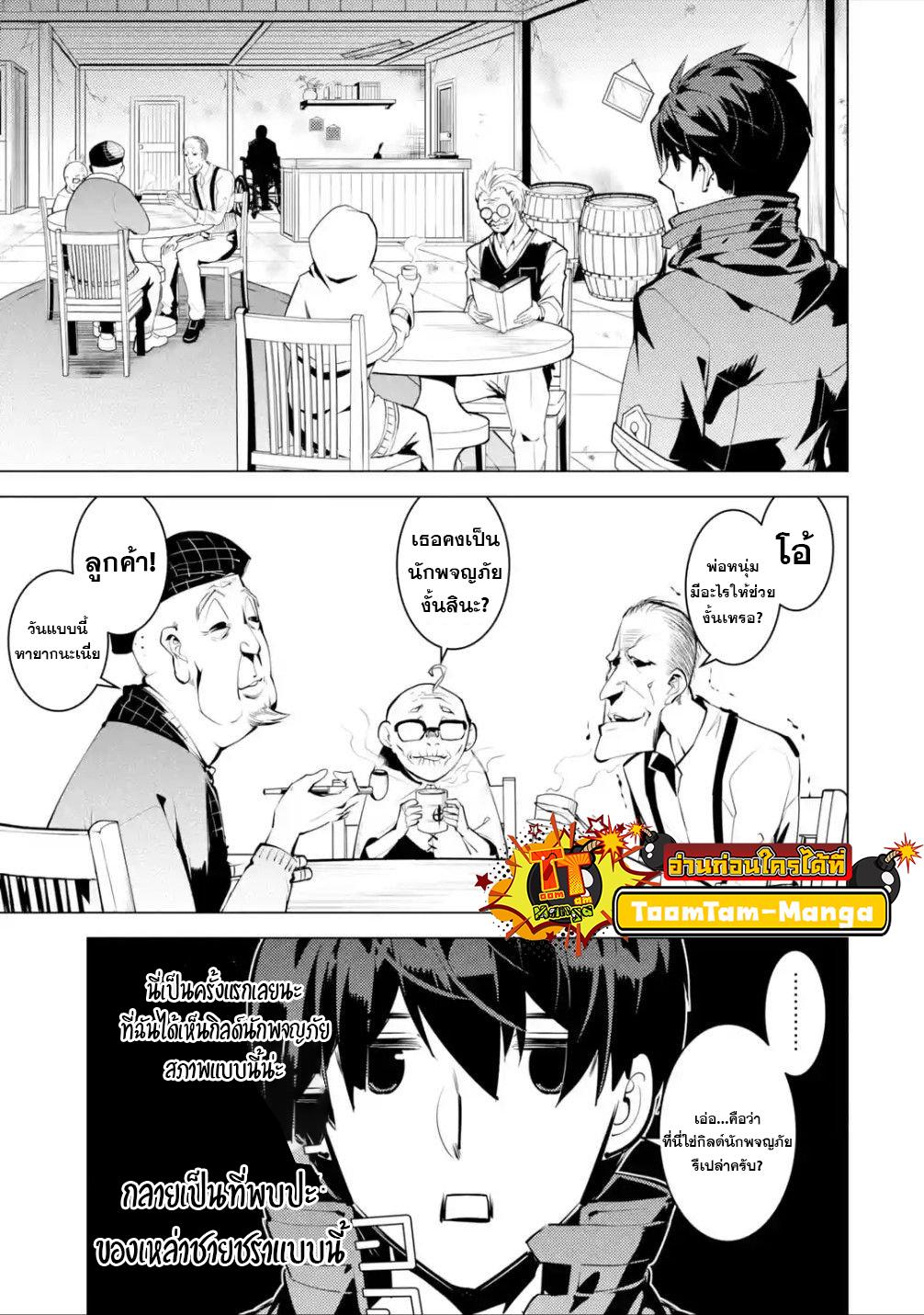Manga-lc-com อ่านมังงะ อ่านการ์ตูน ออนไลน์ ฟรี Tensei Kenja no Isekai Life เกิดใหม่ไปเป็นปราชญ์แกร่ง ตอนที่ 1 2 3 4 5 6 7 8 9 10 11 12 13 14 ฟรี ไม่มีโฆษณา Manga-lc - อ่าน มังงะ อ่าน การ์ตูน ออนไลน์ อ่านมังงะ ฟรี