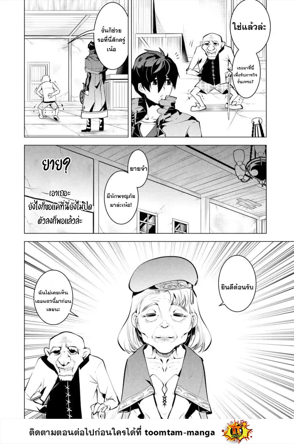 Manga-lc-com อ่านมังงะ อ่านการ์ตูน ออนไลน์ ฟรี Tensei Kenja no Isekai Life เกิดใหม่ไปเป็นปราชญ์แกร่ง ตอนที่ 1 2 3 4 5 6 7 8 9 10 11 12 13 14 ฟรี ไม่มีโฆษณา Manga-lc - อ่าน มังงะ อ่าน การ์ตูน ออนไลน์ อ่านมังงะ ฟรี