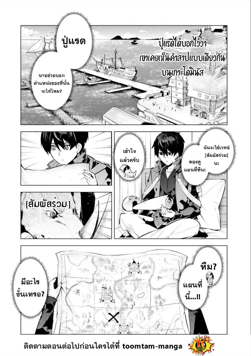 Manga-lc-com อ่านมังงะ อ่านการ์ตูน ออนไลน์ ฟรี Tensei Kenja no Isekai Life เกิดใหม่ไปเป็นปราชญ์แกร่ง ตอนที่ 1 2 3 4 5 6 7 8 9 10 11 12 13 14 ฟรี ไม่มีโฆษณา Manga-lc - อ่าน มังงะ อ่าน การ์ตูน ออนไลน์ อ่านมังงะ ฟรี