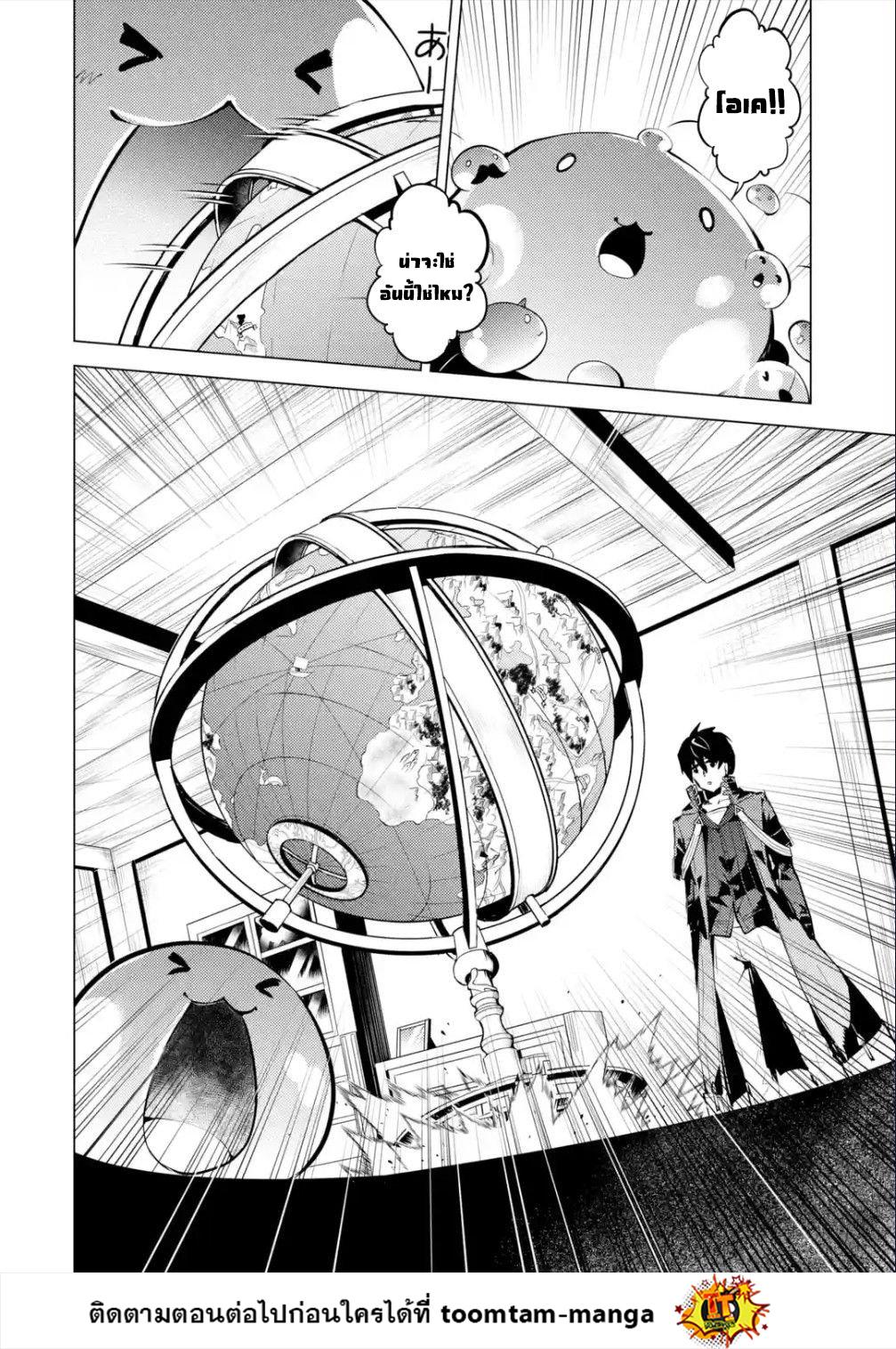 Manga-lc-com อ่านมังงะ อ่านการ์ตูน ออนไลน์ ฟรี Tensei Kenja no Isekai Life เกิดใหม่ไปเป็นปราชญ์แกร่ง ตอนที่ 1 2 3 4 5 6 7 8 9 10 11 12 13 14 ฟรี ไม่มีโฆษณา Manga-lc - อ่าน มังงะ อ่าน การ์ตูน ออนไลน์ อ่านมังงะ ฟรี