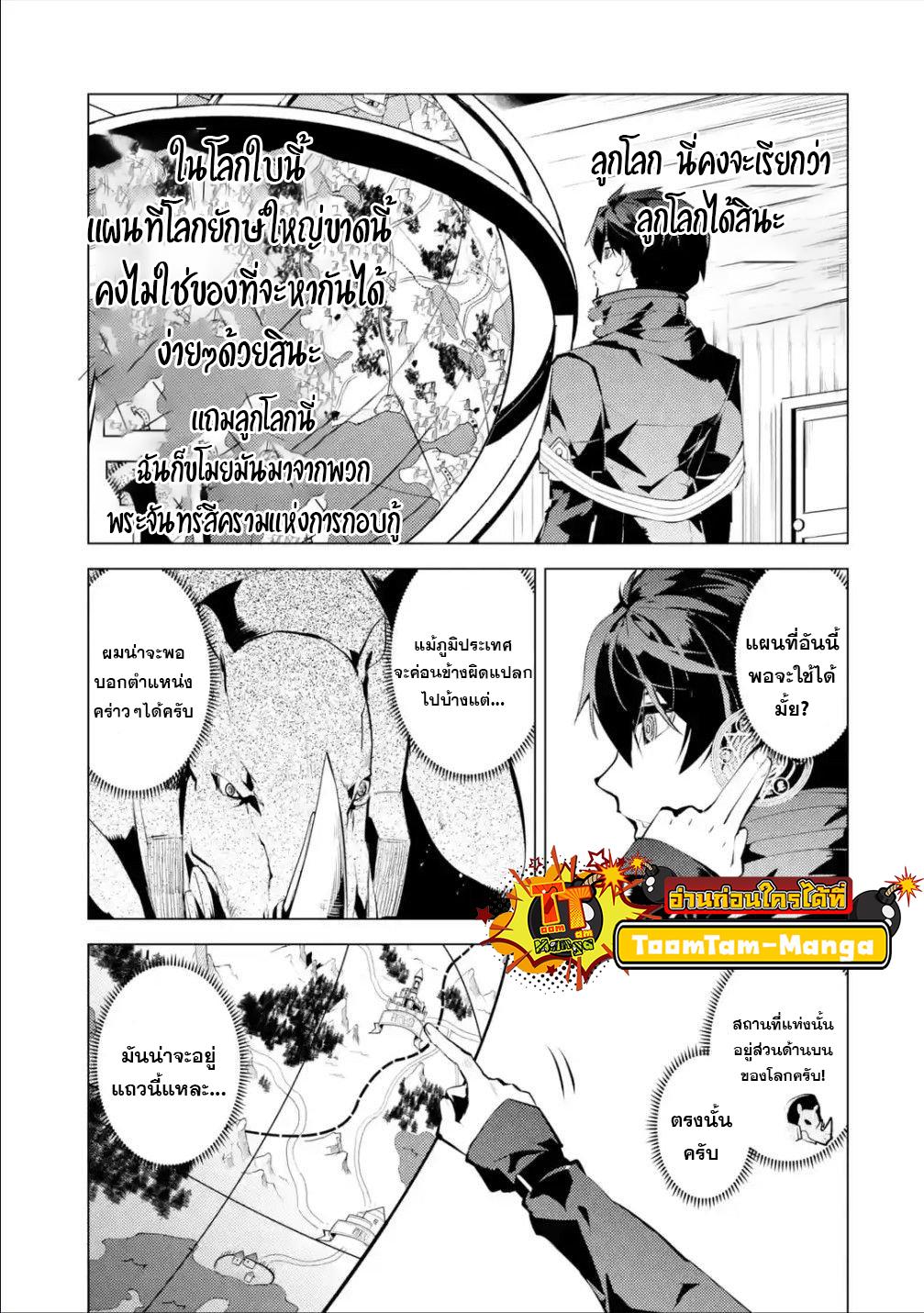 Manga-lc-com อ่านมังงะ อ่านการ์ตูน ออนไลน์ ฟรี Tensei Kenja no Isekai Life เกิดใหม่ไปเป็นปราชญ์แกร่ง ตอนที่ 1 2 3 4 5 6 7 8 9 10 11 12 13 14 ฟรี ไม่มีโฆษณา Manga-lc - อ่าน มังงะ อ่าน การ์ตูน ออนไลน์ อ่านมังงะ ฟรี