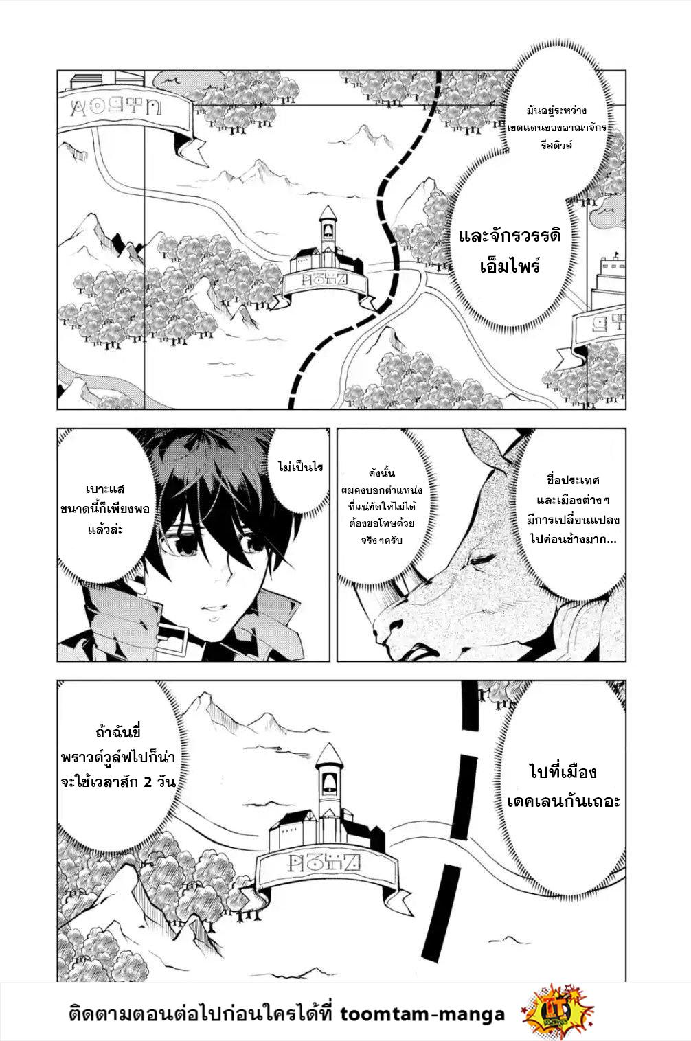 Manga-lc-com อ่านมังงะ อ่านการ์ตูน ออนไลน์ ฟรี Tensei Kenja no Isekai Life เกิดใหม่ไปเป็นปราชญ์แกร่ง ตอนที่ 1 2 3 4 5 6 7 8 9 10 11 12 13 14 ฟรี ไม่มีโฆษณา Manga-lc - อ่าน มังงะ อ่าน การ์ตูน ออนไลน์ อ่านมังงะ ฟรี
