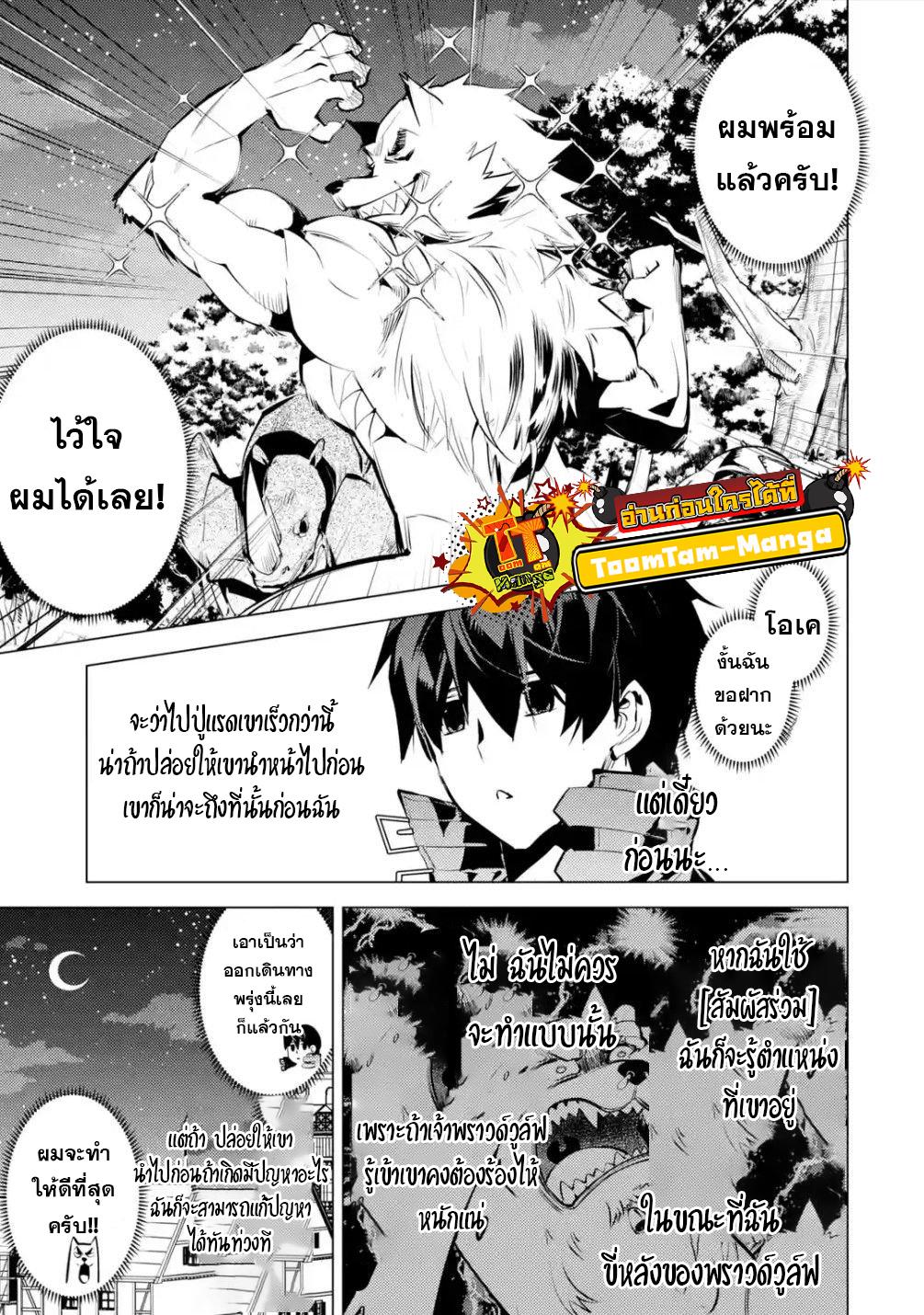 Manga-lc-com อ่านมังงะ อ่านการ์ตูน ออนไลน์ ฟรี Tensei Kenja no Isekai Life เกิดใหม่ไปเป็นปราชญ์แกร่ง ตอนที่ 1 2 3 4 5 6 7 8 9 10 11 12 13 14 ฟรี ไม่มีโฆษณา Manga-lc - อ่าน มังงะ อ่าน การ์ตูน ออนไลน์ อ่านมังงะ ฟรี