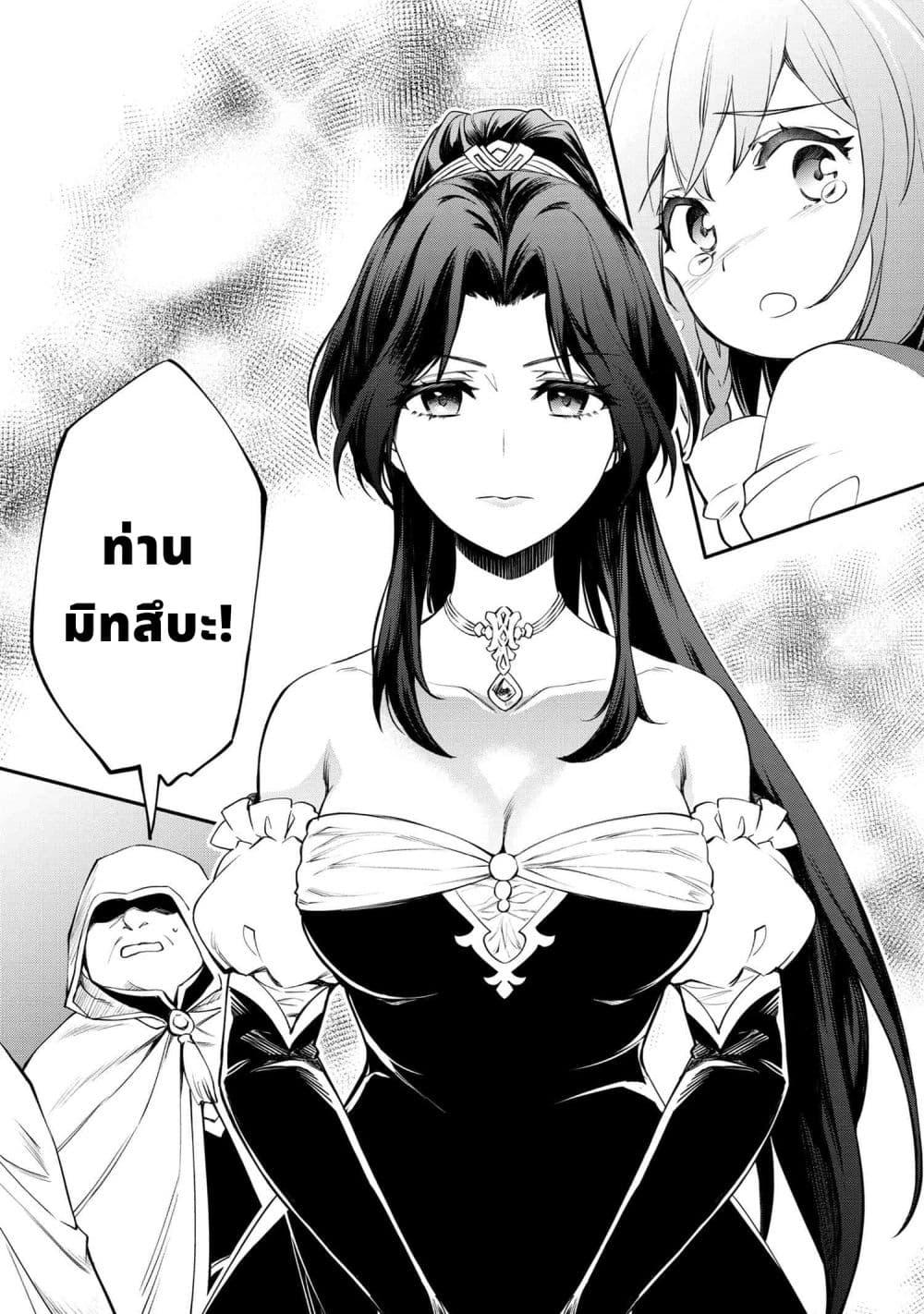 Manga-lc-com อ่านมังงะ อ่านการ์ตูน ออนไลน์ ฟรี The Strongest Dull Prince s Secret Battle for the Throne ตอนที่ 1 2 3 4 5 6 7 8 9 10 11 12 13 14 ฟรี ไม่มีโฆษณา Manga-lc - อ่าน มังงะ อ่าน การ์ตูน ออนไลน์ อ่านมังงะ ฟรี