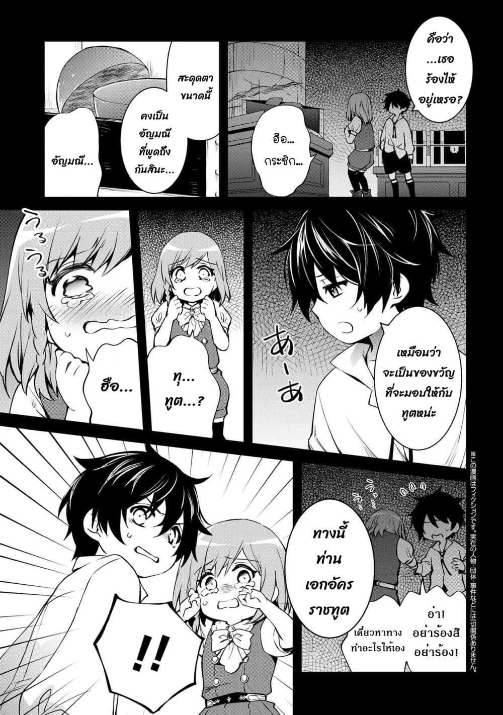 Manga-lc-com อ่านมังงะ อ่านการ์ตูน ออนไลน์ ฟรี The Strongest Dull Prince s Secret Battle for the Throne ตอนที่ 1 2 3 4 5 6 7 8 9 10 11 12 13 14 ฟรี ไม่มีโฆษณา Manga-lc - อ่าน มังงะ อ่าน การ์ตูน ออนไลน์ อ่านมังงะ ฟรี