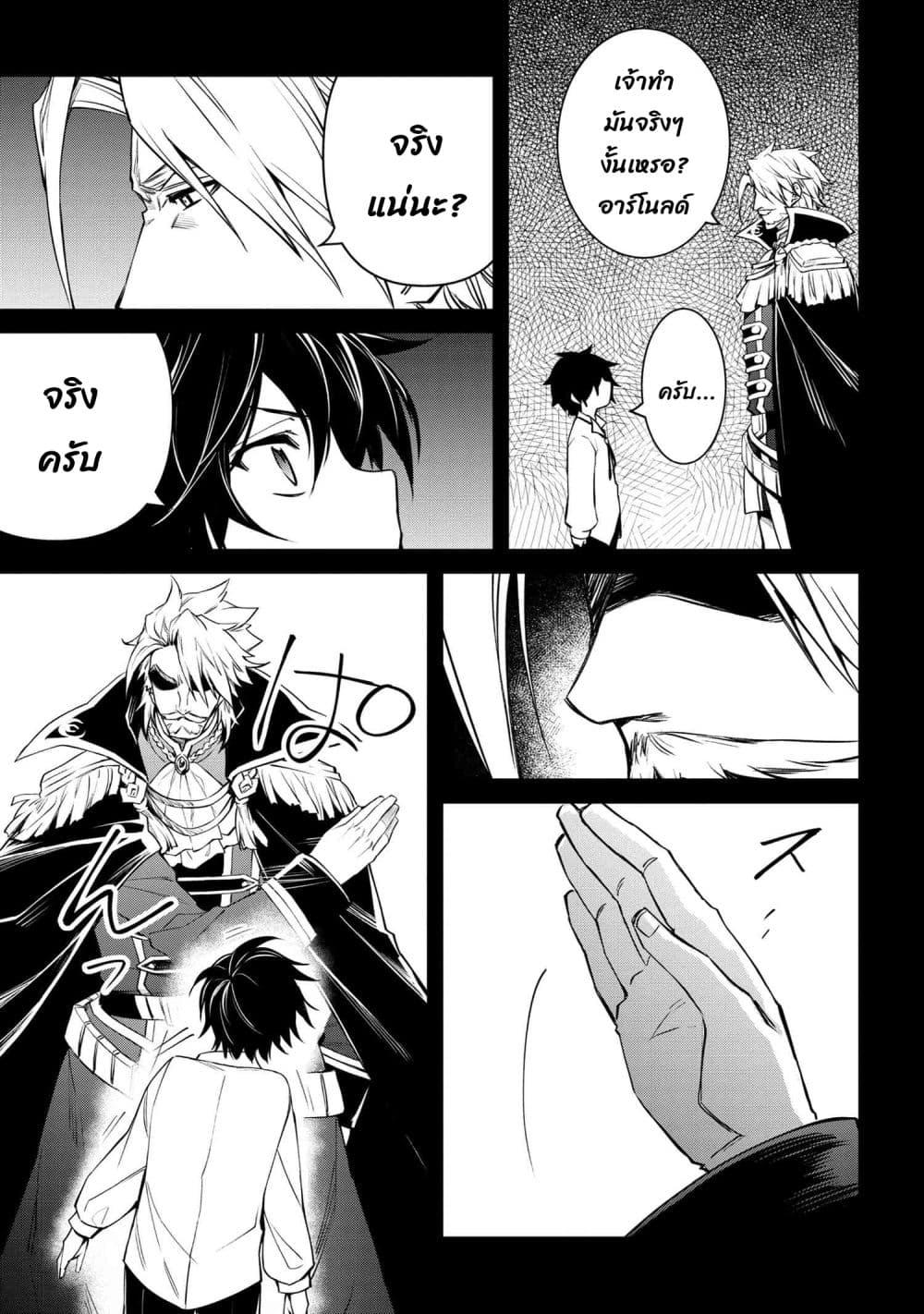 Manga-lc-com อ่านมังงะ อ่านการ์ตูน ออนไลน์ ฟรี The Strongest Dull Prince s Secret Battle for the Throne ตอนที่ 1 2 3 4 5 6 7 8 9 10 11 12 13 14 ฟรี ไม่มีโฆษณา Manga-lc - อ่าน มังงะ อ่าน การ์ตูน ออนไลน์ อ่านมังงะ ฟรี