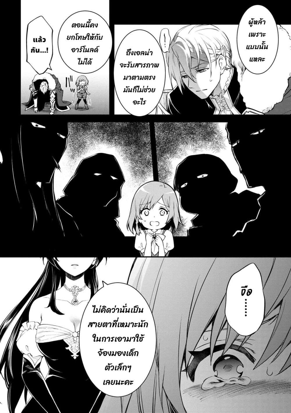 Manga-lc-com อ่านมังงะ อ่านการ์ตูน ออนไลน์ ฟรี The Strongest Dull Prince s Secret Battle for the Throne ตอนที่ 1 2 3 4 5 6 7 8 9 10 11 12 13 14 ฟรี ไม่มีโฆษณา Manga-lc - อ่าน มังงะ อ่าน การ์ตูน ออนไลน์ อ่านมังงะ ฟรี