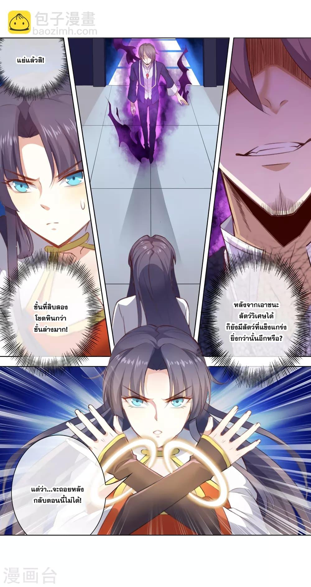 Manga-lc-com อ่านมังงะ อ่านการ์ตูน ออนไลน์ ฟรี Road to Awakening ตอนที่ 1 2 3 4 5 6 7 8 9 10 11 12 13 14 ฟรี ไม่มีโฆษณา Manga-lc - อ่าน มังงะ อ่าน การ์ตูน ออนไลน์ อ่านมังงะ ฟรี