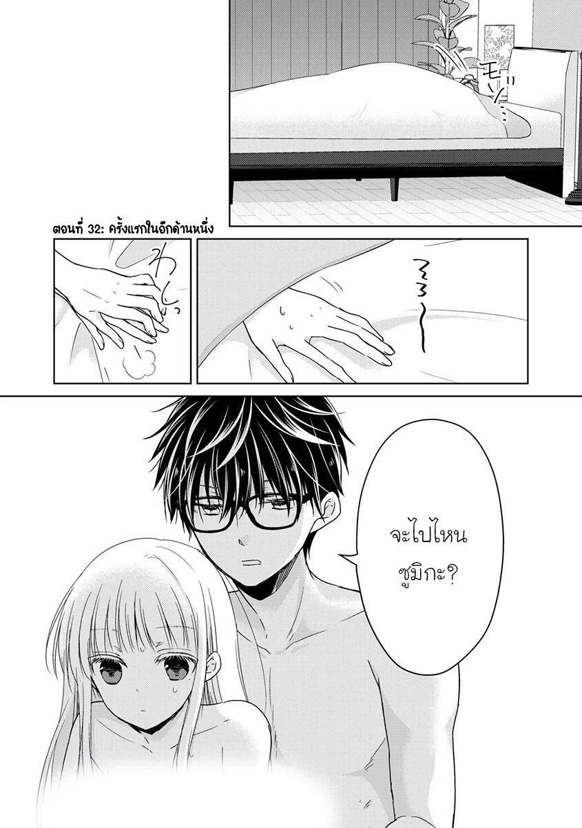 Manga-lc-com อ่านมังงะ อ่านการ์ตูน ออนไลน์ ฟรี Mijuku na Futari de Gozaimasu ga ตอนที่ 1 2 3 4 5 6 7 8 9 10 11 12 13 14 ฟรี ไม่มีโฆษณา Manga-lc - อ่าน มังงะ อ่าน การ์ตูน ออนไลน์ อ่านมังงะ ฟรี