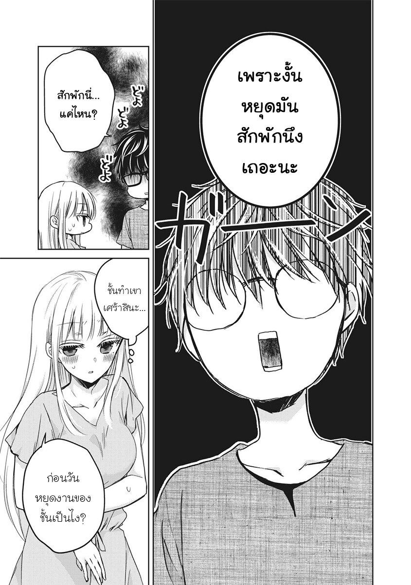 Manga-lc-com อ่านมังงะ อ่านการ์ตูน ออนไลน์ ฟรี Mijuku na Futari de Gozaimasu ga ตอนที่ 1 2 3 4 5 6 7 8 9 10 11 12 13 14 ฟรี ไม่มีโฆษณา Manga-lc - อ่าน มังงะ อ่าน การ์ตูน ออนไลน์ อ่านมังงะ ฟรี