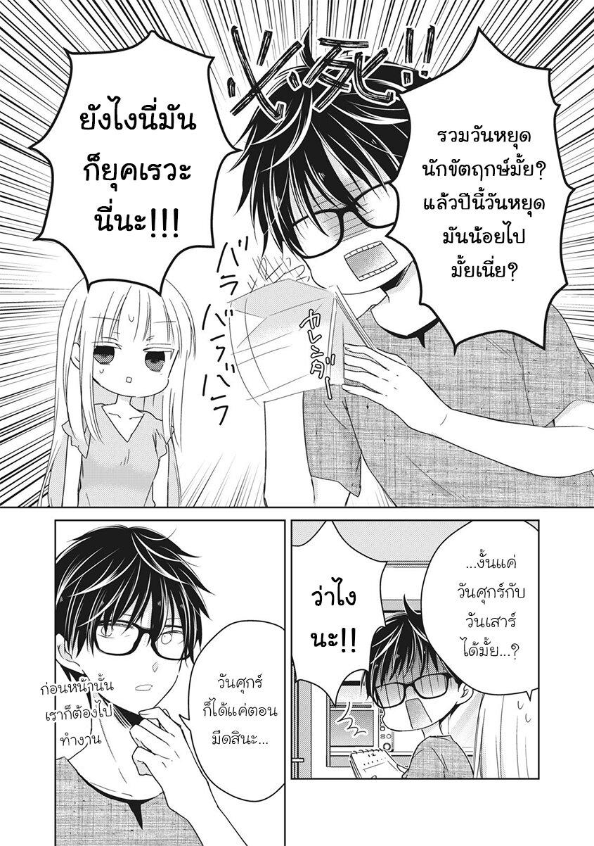 Manga-lc-com อ่านมังงะ อ่านการ์ตูน ออนไลน์ ฟรี Mijuku na Futari de Gozaimasu ga ตอนที่ 1 2 3 4 5 6 7 8 9 10 11 12 13 14 ฟรี ไม่มีโฆษณา Manga-lc - อ่าน มังงะ อ่าน การ์ตูน ออนไลน์ อ่านมังงะ ฟรี