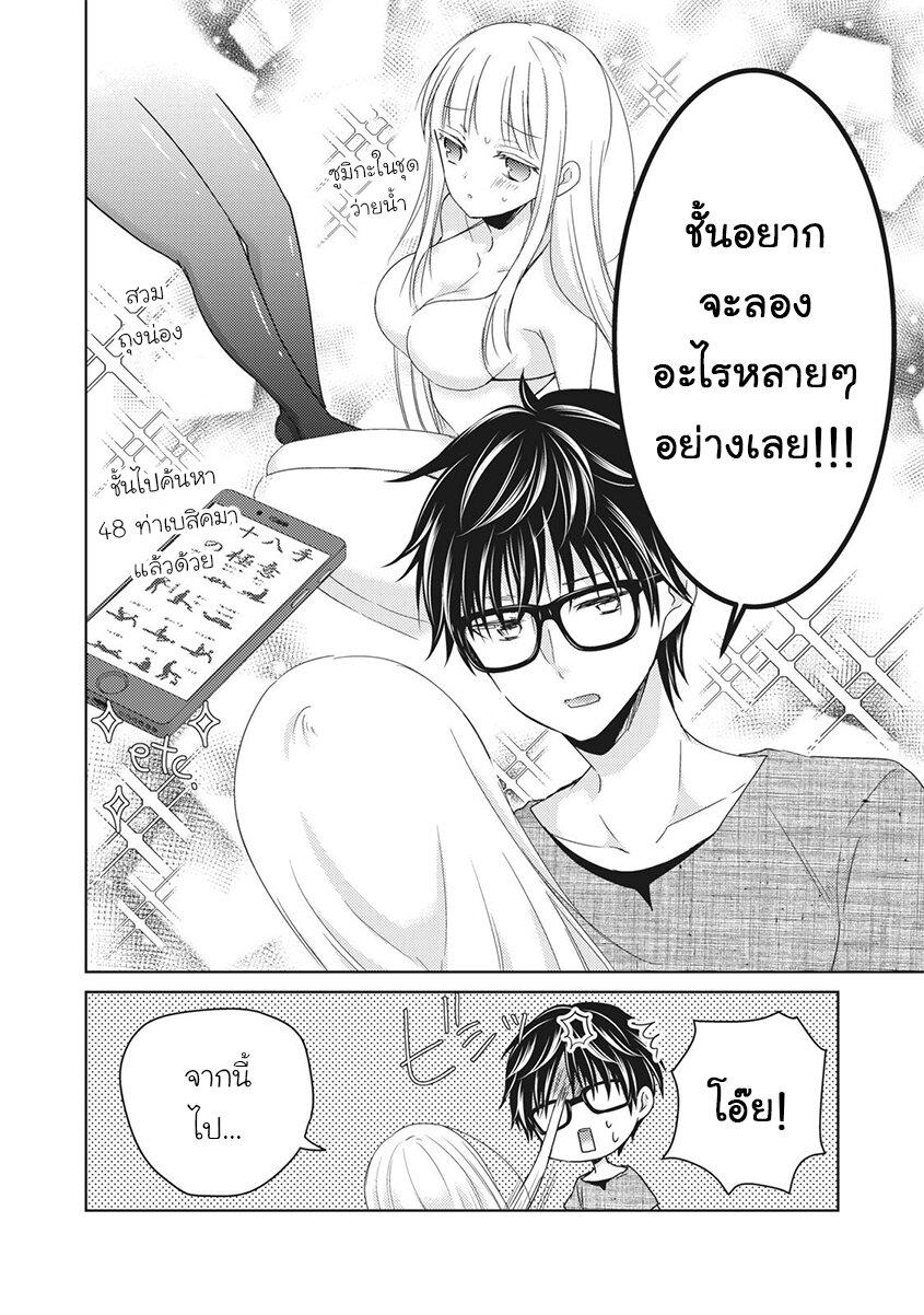 Manga-lc-com อ่านมังงะ อ่านการ์ตูน ออนไลน์ ฟรี Mijuku na Futari de Gozaimasu ga ตอนที่ 1 2 3 4 5 6 7 8 9 10 11 12 13 14 ฟรี ไม่มีโฆษณา Manga-lc - อ่าน มังงะ อ่าน การ์ตูน ออนไลน์ อ่านมังงะ ฟรี