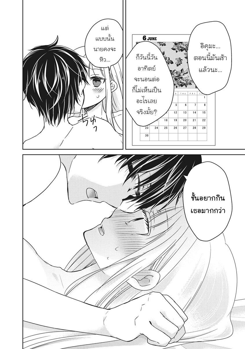Manga-lc-com อ่านมังงะ อ่านการ์ตูน ออนไลน์ ฟรี Mijuku na Futari de Gozaimasu ga ตอนที่ 1 2 3 4 5 6 7 8 9 10 11 12 13 14 ฟรี ไม่มีโฆษณา Manga-lc - อ่าน มังงะ อ่าน การ์ตูน ออนไลน์ อ่านมังงะ ฟรี