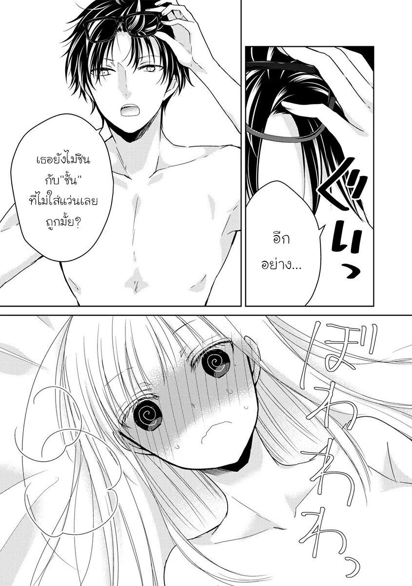 Manga-lc-com อ่านมังงะ อ่านการ์ตูน ออนไลน์ ฟรี Mijuku na Futari de Gozaimasu ga ตอนที่ 1 2 3 4 5 6 7 8 9 10 11 12 13 14 ฟรี ไม่มีโฆษณา Manga-lc - อ่าน มังงะ อ่าน การ์ตูน ออนไลน์ อ่านมังงะ ฟรี