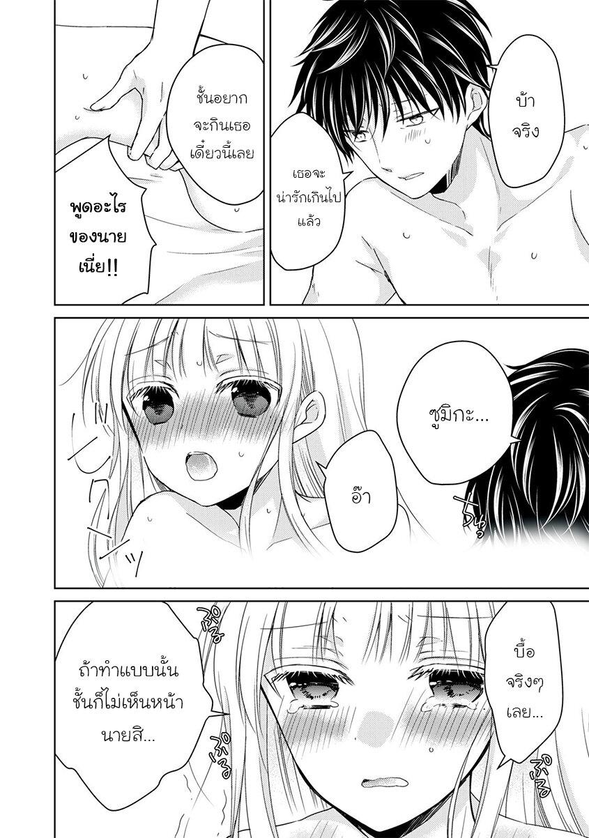 Manga-lc-com อ่านมังงะ อ่านการ์ตูน ออนไลน์ ฟรี Mijuku na Futari de Gozaimasu ga ตอนที่ 1 2 3 4 5 6 7 8 9 10 11 12 13 14 ฟรี ไม่มีโฆษณา Manga-lc - อ่าน มังงะ อ่าน การ์ตูน ออนไลน์ อ่านมังงะ ฟรี