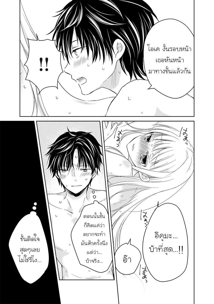 Manga-lc-com อ่านมังงะ อ่านการ์ตูน ออนไลน์ ฟรี Mijuku na Futari de Gozaimasu ga ตอนที่ 1 2 3 4 5 6 7 8 9 10 11 12 13 14 ฟรี ไม่มีโฆษณา Manga-lc - อ่าน มังงะ อ่าน การ์ตูน ออนไลน์ อ่านมังงะ ฟรี