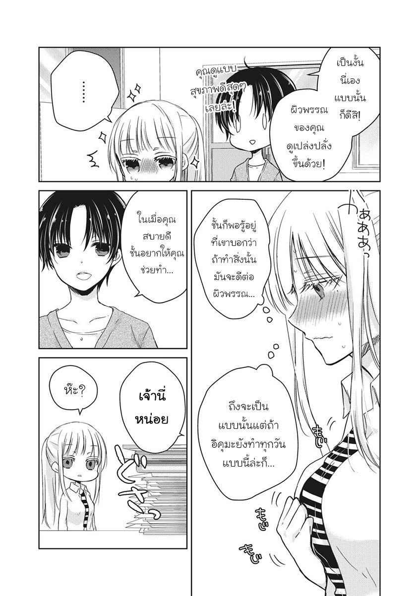 Manga-lc-com อ่านมังงะ อ่านการ์ตูน ออนไลน์ ฟรี Mijuku na Futari de Gozaimasu ga ตอนที่ 1 2 3 4 5 6 7 8 9 10 11 12 13 14 ฟรี ไม่มีโฆษณา Manga-lc - อ่าน มังงะ อ่าน การ์ตูน ออนไลน์ อ่านมังงะ ฟรี