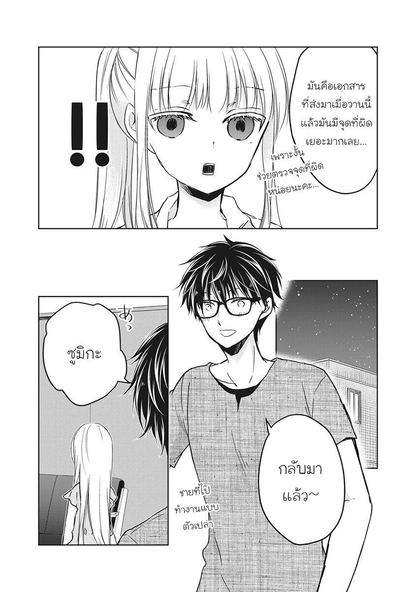 Manga-lc-com อ่านมังงะ อ่านการ์ตูน ออนไลน์ ฟรี Mijuku na Futari de Gozaimasu ga ตอนที่ 1 2 3 4 5 6 7 8 9 10 11 12 13 14 ฟรี ไม่มีโฆษณา Manga-lc - อ่าน มังงะ อ่าน การ์ตูน ออนไลน์ อ่านมังงะ ฟรี