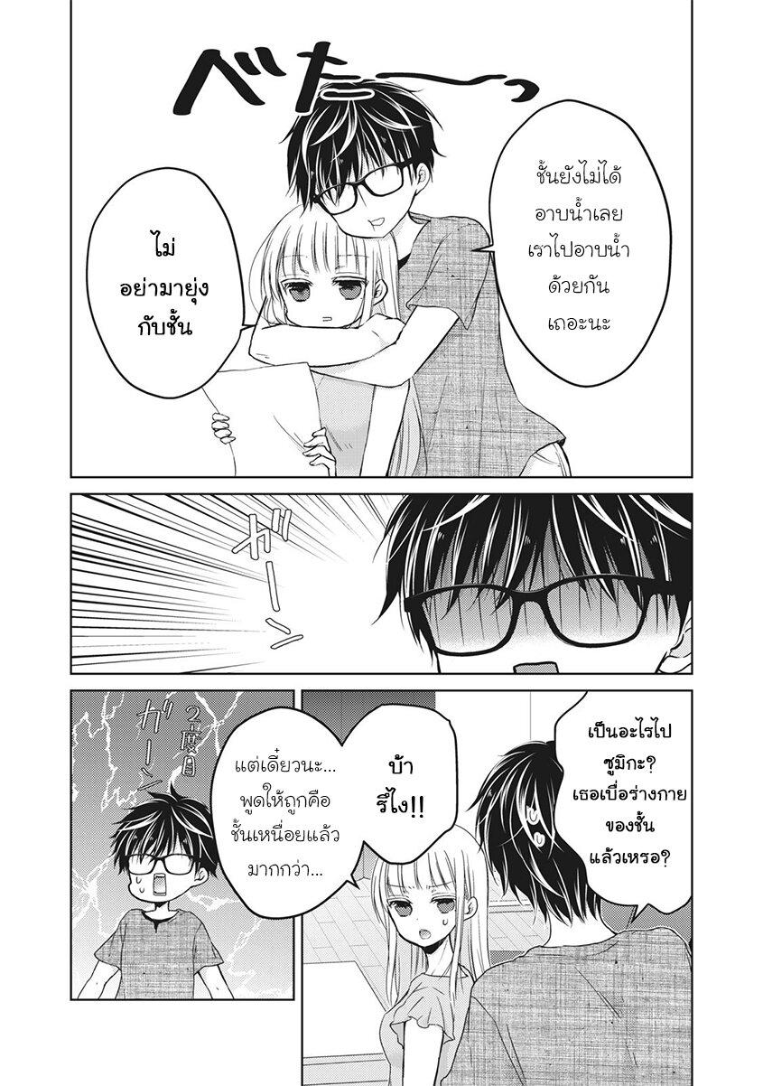 Manga-lc-com อ่านมังงะ อ่านการ์ตูน ออนไลน์ ฟรี Mijuku na Futari de Gozaimasu ga ตอนที่ 1 2 3 4 5 6 7 8 9 10 11 12 13 14 ฟรี ไม่มีโฆษณา Manga-lc - อ่าน มังงะ อ่าน การ์ตูน ออนไลน์ อ่านมังงะ ฟรี